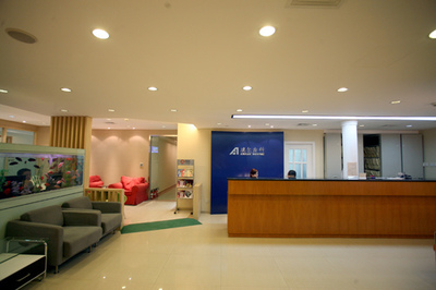 上海瑞尔齿科 引领专业齿科服务，打造健康微笑生活