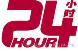 上海售后服务咨询热线 便捷沟通，高效解决