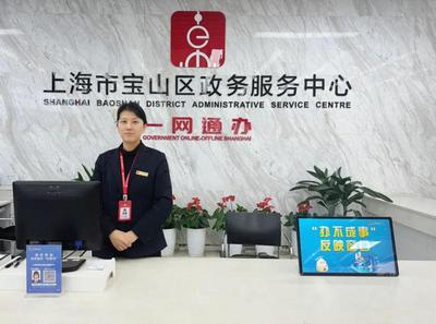 务实整改赢民心，一拨即通“暖心线”——上海政务服务热线优化实践