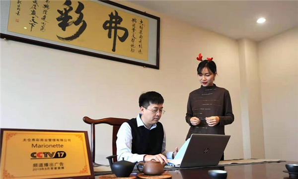 上海弗彩商务咨询 为中国企业品牌建设“把脉开方”，助力政企铸就卓越品牌